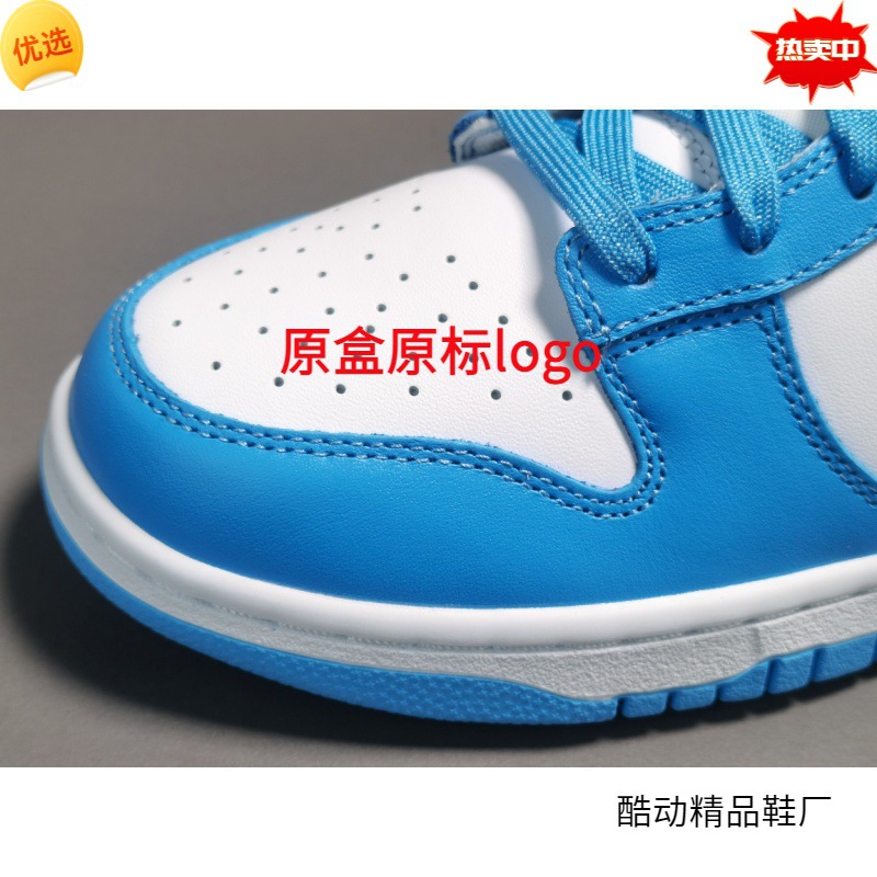 dunk熊猫sb影子灰冰雪奇缘莆田底帮校园男女学生百搭运动鞋高版本