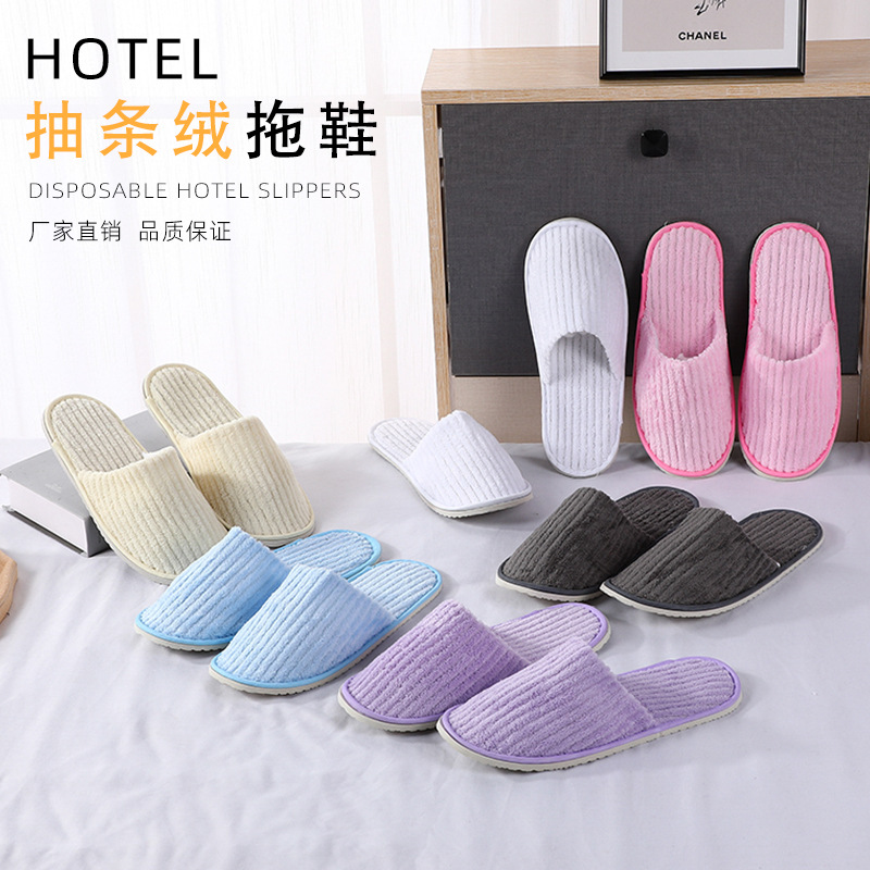 Star Hotel Disposable Slippers B & B Hotel Beauty Salon Dedicated Guests Household Thickened Non-Slip Wholesale