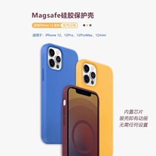 厂家现货适用苹果12液态硅胶磁吸动画iPhone12手机壳保护套
