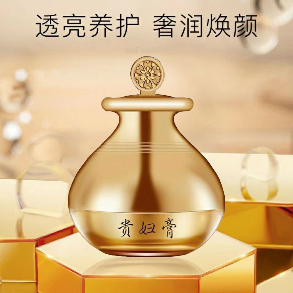 名美人贵妇膏素颜霜裸妆保湿提亮隔离遮瑕三合一不油腻懒人面霜女