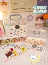 医药箱医疗药品儿童家庭装医用收纳盒柜新冠药物宝宝包家用小药盒