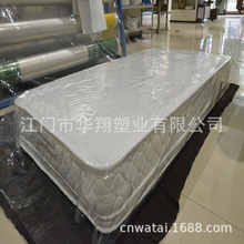 厂家直销PE三层共挤膜 PE床垫包装膜 透明包装塑料膜