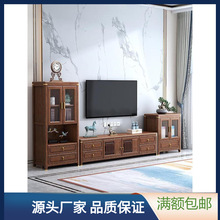 新中式实木茶几电视柜高低柜组合胡桃木现代简约客厅小户型收纳柜