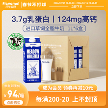 8g蛋白质有机脱脂高钙纯牛奶250ml*24 新西兰进口草饲牛奶_阿里巴巴找