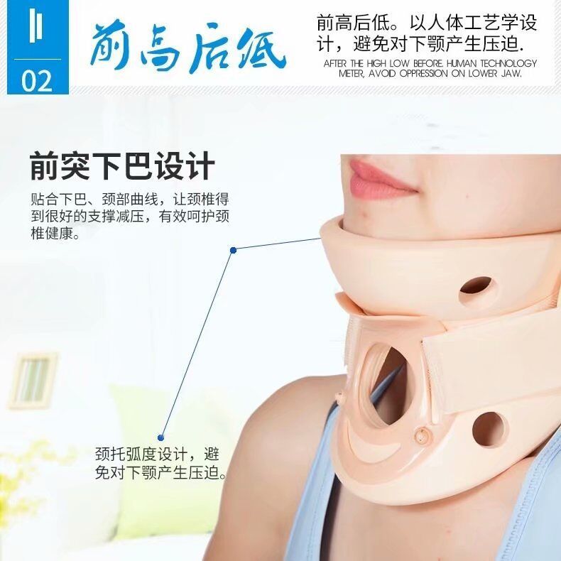 颈托医用护颈颈椎牵引器固定成人拉伸矫正带护脖子套男女家用