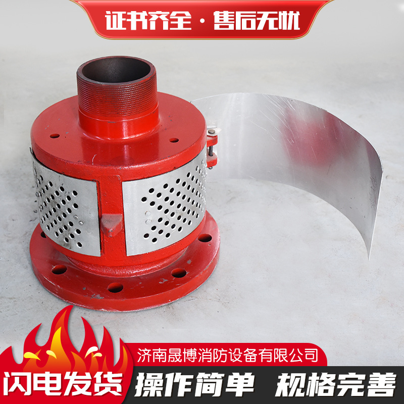 Foam Generator Fire Equipment Hanging Fire Extinguisher Horizontal Air Low Expansion Foam Generator