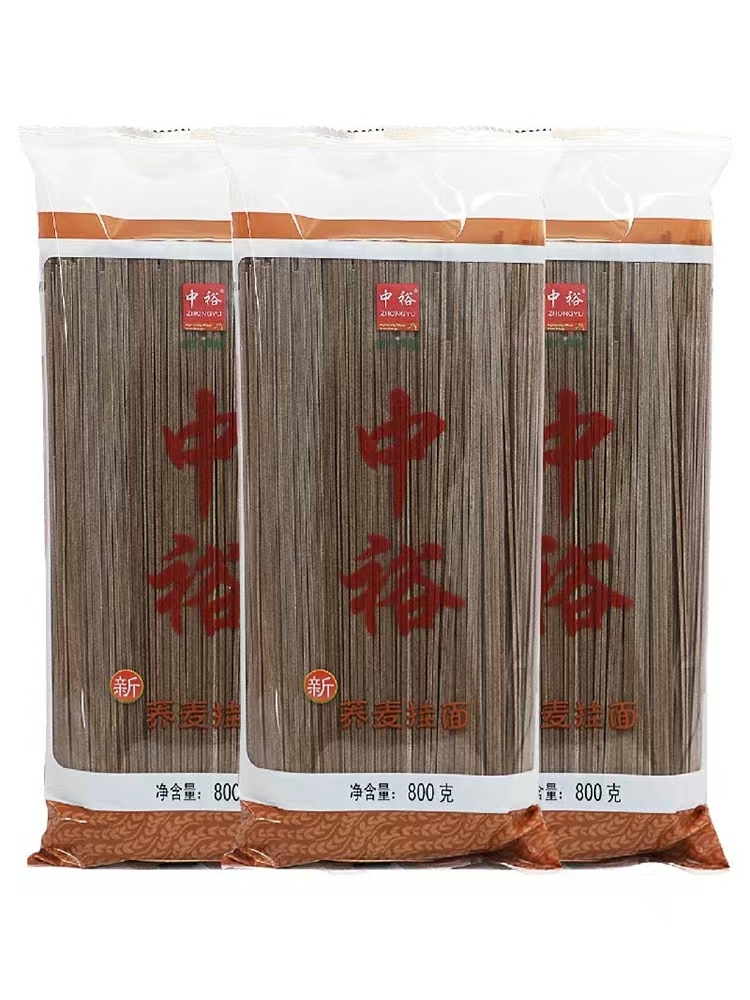 中裕荞麦挂面800g*3袋杂粮粗粮荞麦面早餐速食拌面凉面主食面条