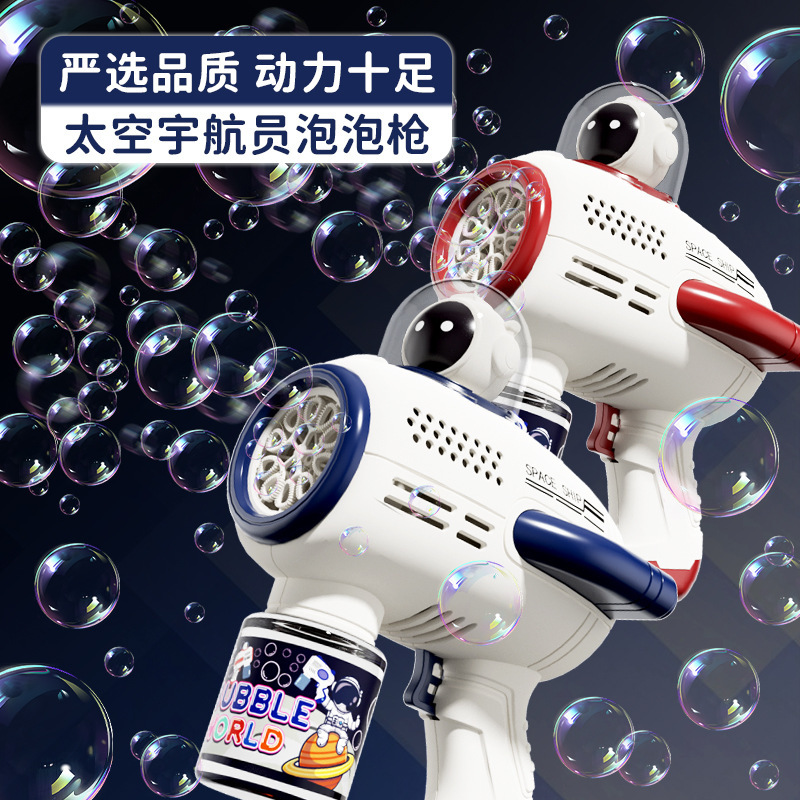 Internet Celebrity Bubble Machine Automatic Hot-Selling Electric Gatling Bubble Gun Children's Toy Bubble Camera Stall Wholesale