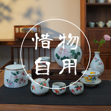 集手工茶具微瑕 景德镇陶瓷手绘茶壶茶叶罐茶杯盖碗茶盘 家用