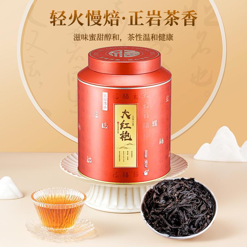乌龙茶大红袍正宗武夷山岩茶大红袍浓香型2023新茶罐装400g-阿里巴巴