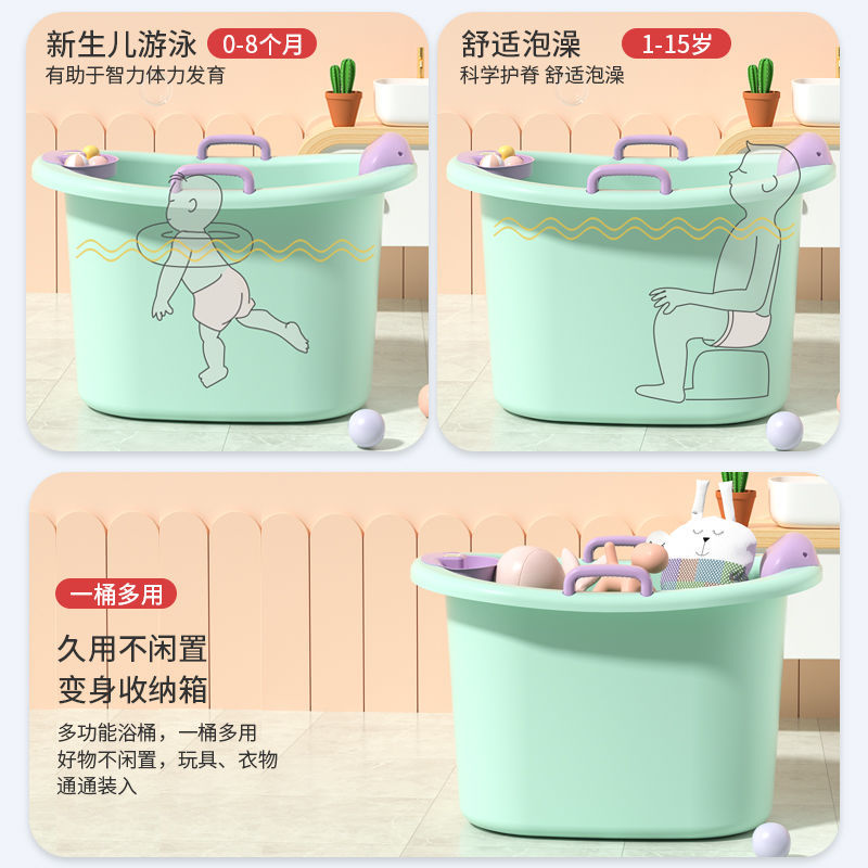 儿童泡澡桶宝宝游泳桶婴儿洗澡沐浴桶小孩子可坐家用加厚大号浴盆