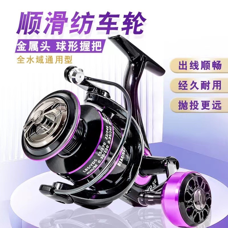 轻量化纺车轮1000-6000半金属把手美式摇臂渔线轮金属卷线器Reel