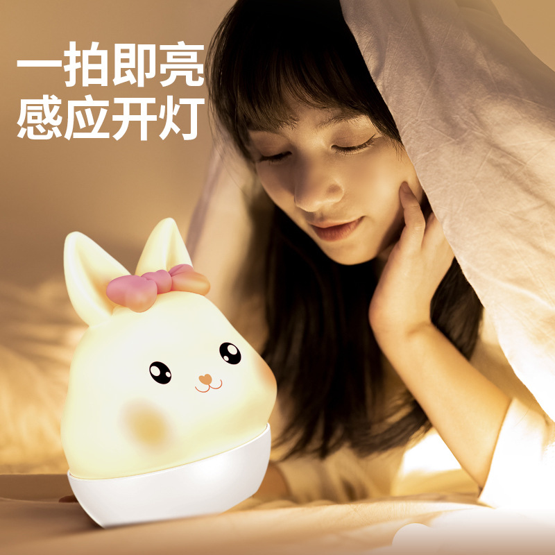 Rabbit Night Light Decompression Silicone Lamp