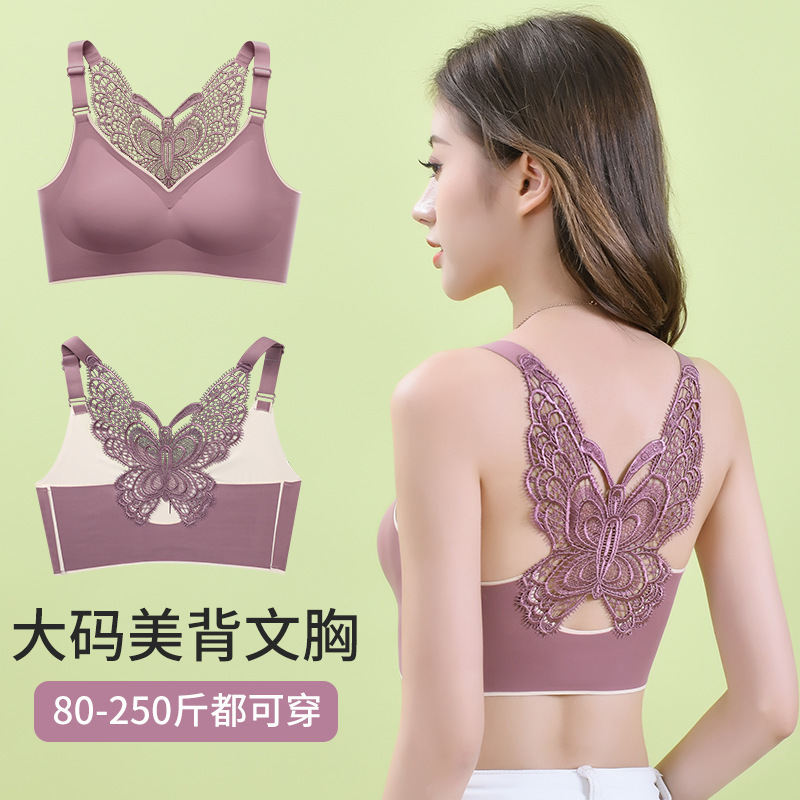 thailand latex plus size underwear women‘s 100.00kg wireless bra butterfly back sexy push up comfortable vest style