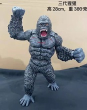 金刚大战哥斯拉2021电影版玩具模型kingkong骷髅岛大猩猩怪兽手办