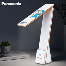 松下（Panasonic）台灯便携充电台灯学生学习儿童工作阅读台灯调