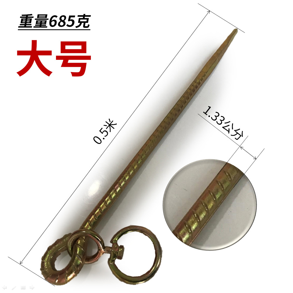 Long and Thick Large Dogs Supplies Breeding Cattle, Horses and Sheep Tent Greenhouse Thread Bolt Dog Pile Bolt Stake Underpinning Nail