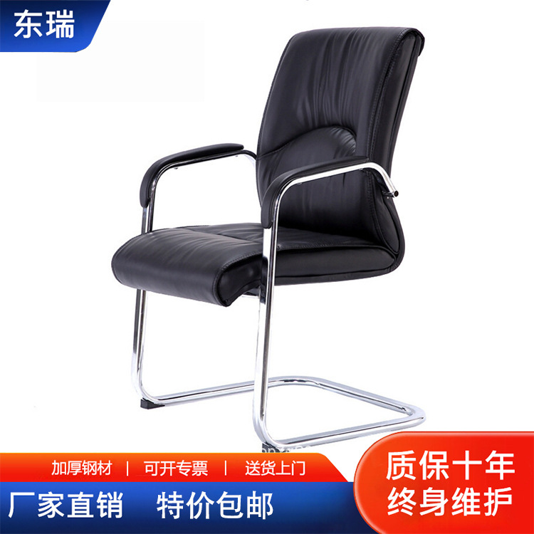 现代简约弓形钢制椅带扶手会议皮质办公椅西皮高靠背舒适电脑椅子