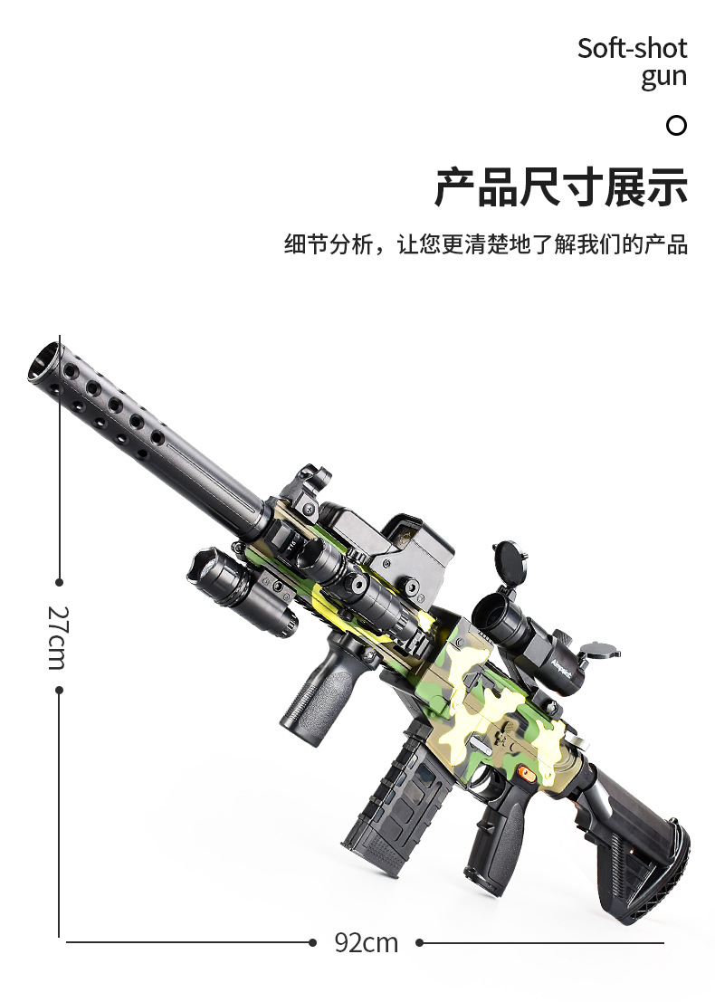 吃鸡m416电动连发玩具枪儿童可发射亲子互动射击eva软弹男孩跨境