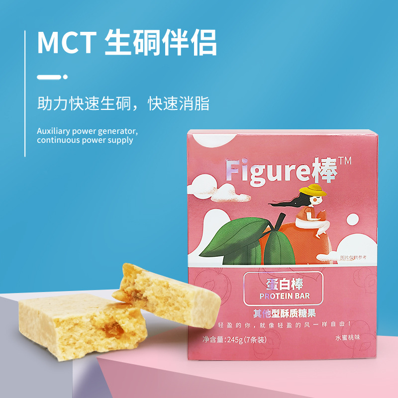 现货乳清蛋白棒盒装批发 膳食纤维饱腹能量营养代餐棒一件代发