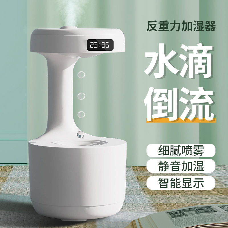 Anti-Gravity Humidifier Water Drop Backflow Aroma Diffuser Large Capacity Office Bedroom Mute Heavy Fog Household Sprayer