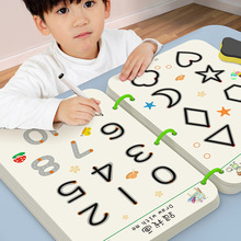 幼儿控笔训练字帖幼儿园儿童可擦写3岁宝宝学前班趣味练习数字启