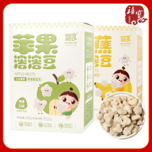 婴享溶溶豆24g(6袋)独立包装香蕉苹果味休闲零食冻干水果溶豆