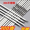 stainless steel Signet barbecue appliance Skewers Signet Kebab barbecue Wooden handle barbecue