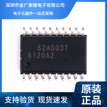 tpa6120a2dwpr 丝印6120a2 sop20 ab类立体声 耳机放大器-阿里巴巴