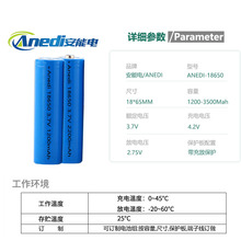 18650锂电池3.7v矿灯并联电池组 手提灯电池 露营灯电池15.6安时