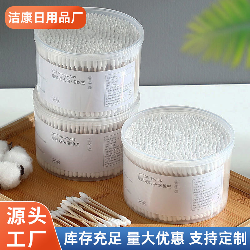 500 PCs Boxed Cotton Swabs Disposable Double-Headed Bamboo Stick Makeup Cleaning Cotton Swab Bags Cotton Swabs 500 PCs Box Ear Cleaning