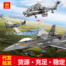 万格4001-5006歼15军事战斗飞机小颗粒积木模型儿童玩具摆件代发