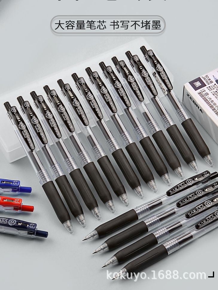 zebra日本进口黑色笔斑马中性笔jj15按动笔sarasa水笔签字笔考试