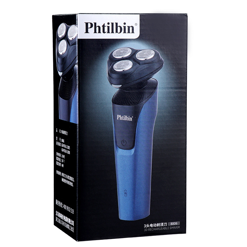 Pelop 8806 Three Cutter Head Shaver Three-in-One Shaver Men's Suit Electric Shaver Washed USB