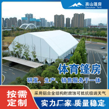 体育篷房 篮球馆 足球馆 体育场馆建设 篷房搭建 篷房公司