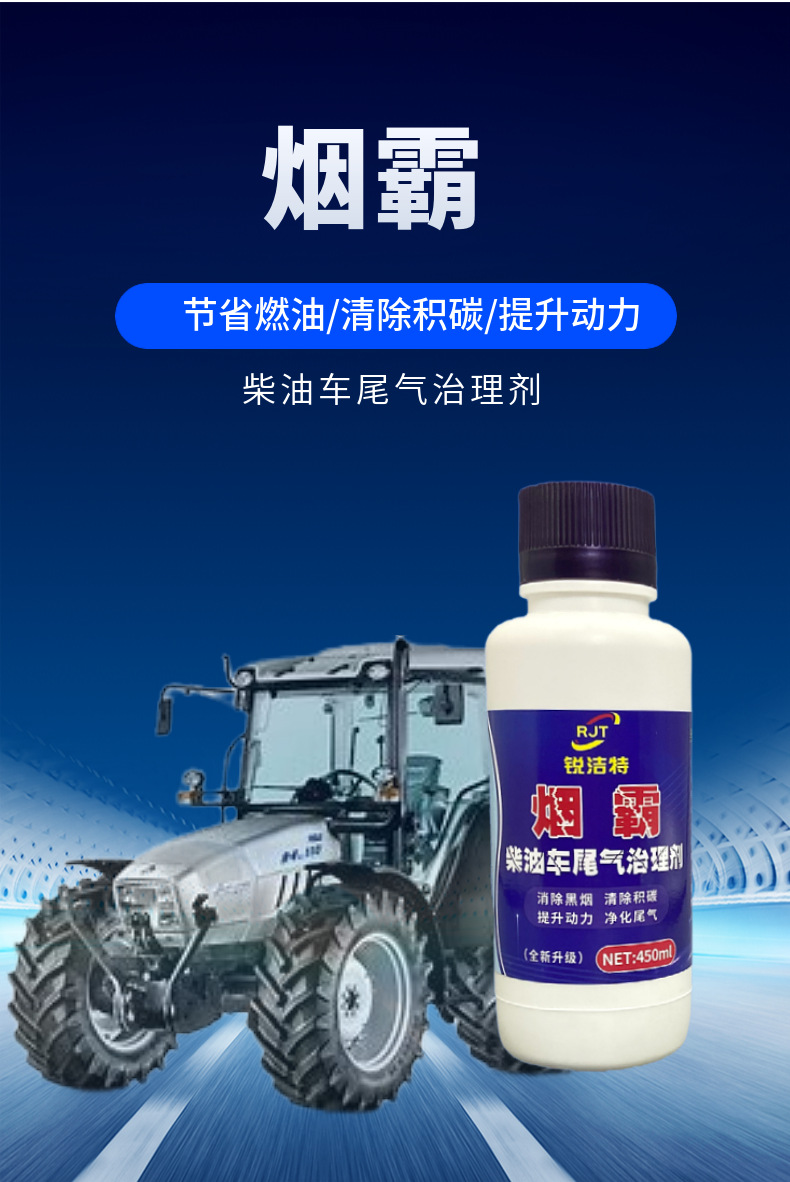 Diesel Exhaust Treatment Agent Nitrogen Oxide Bottled Engine Carbon Deposit Cleaning Agent Additive for Diesel Cars
