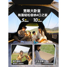 定制户外折叠便捷式天幕自动露营防雨加厚过夜野营全套野营帐篷