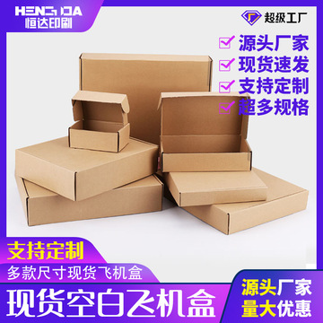 实力保障支付方式石家庄市恒达印刷有限公司7年河北省 石家庄市全部
