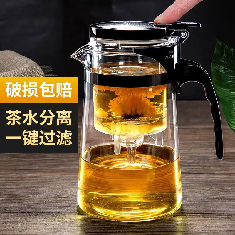 耐高温飘逸杯家用泡茶壶茶水分离过滤冲茶水壶泡茶杯功夫茶具套装
