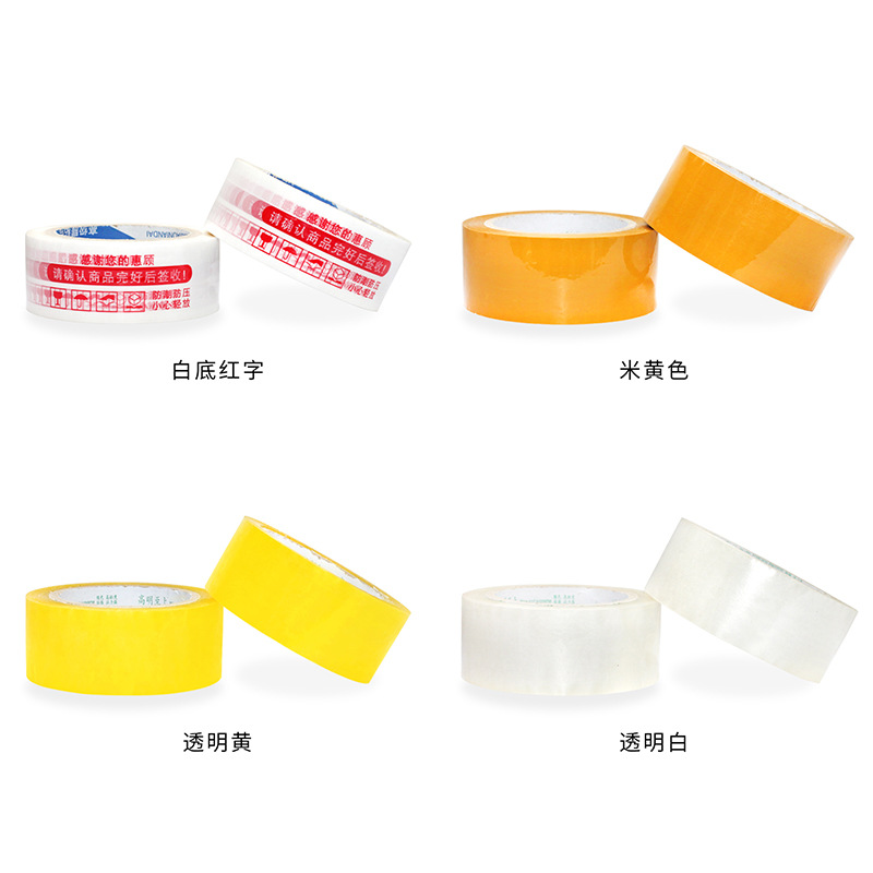 Transparent Tape Wholesale Express Packaging Tape Large Roll Sealing Tape Full Box Tape Express Packaging Tape