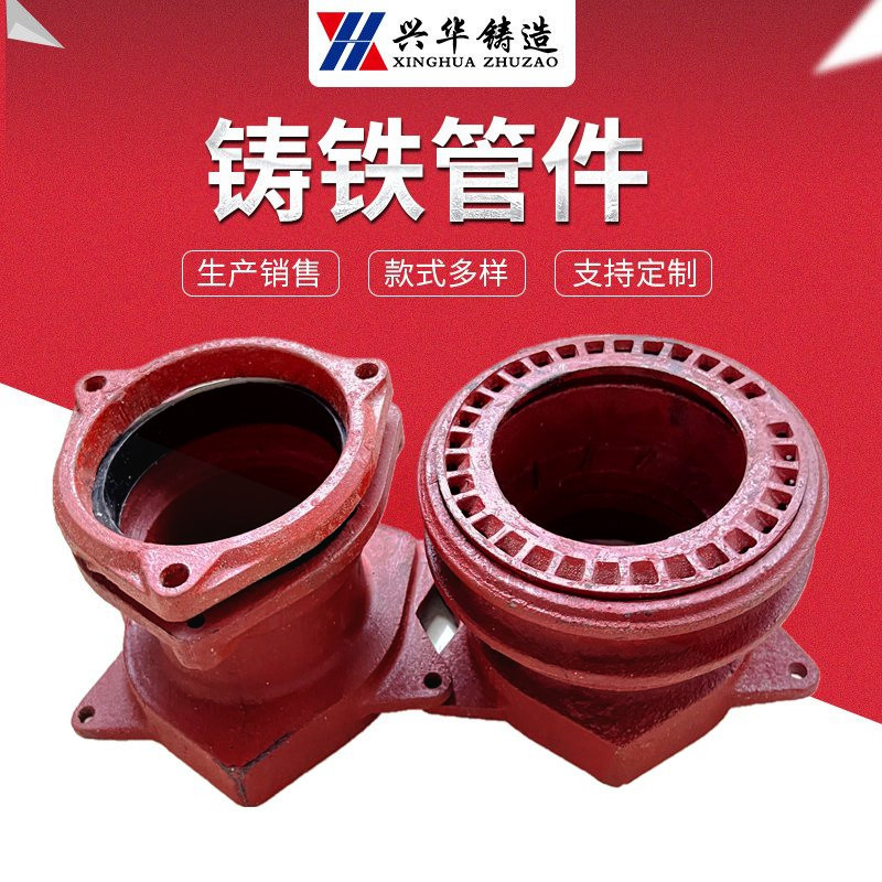 排水管道铸铁预埋件 止水节套筒直接 卡箍或法兰连接预埋套筒定制