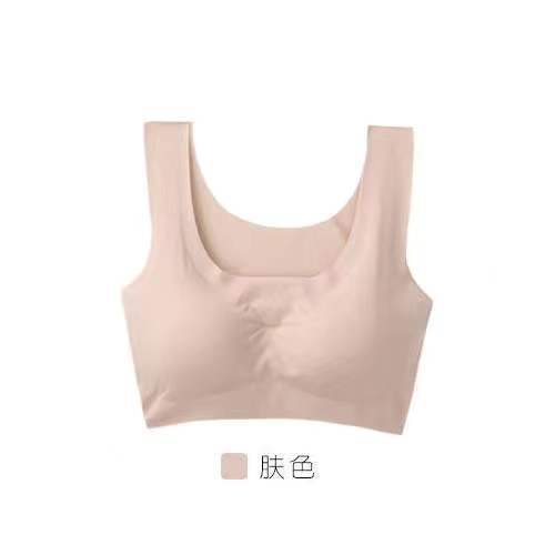 Peace of Mind Generation One-Piece Seamless Bras Women's Wireless Gather Shockproof Yoga Sports Underwear Women's Sleep Bra