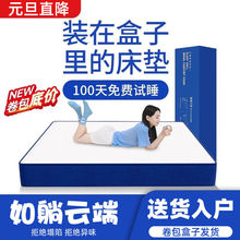 蓝色记忆棉盒子席梦思床垫乳胶独立弹簧护脊压缩1.5米*1.8m床垫无
