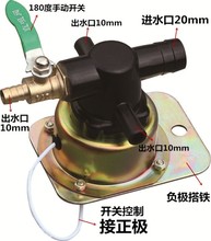 MZ汽车货车重刹车淋水阀喷水阀放水开关电磁式放水开关万里通铜线