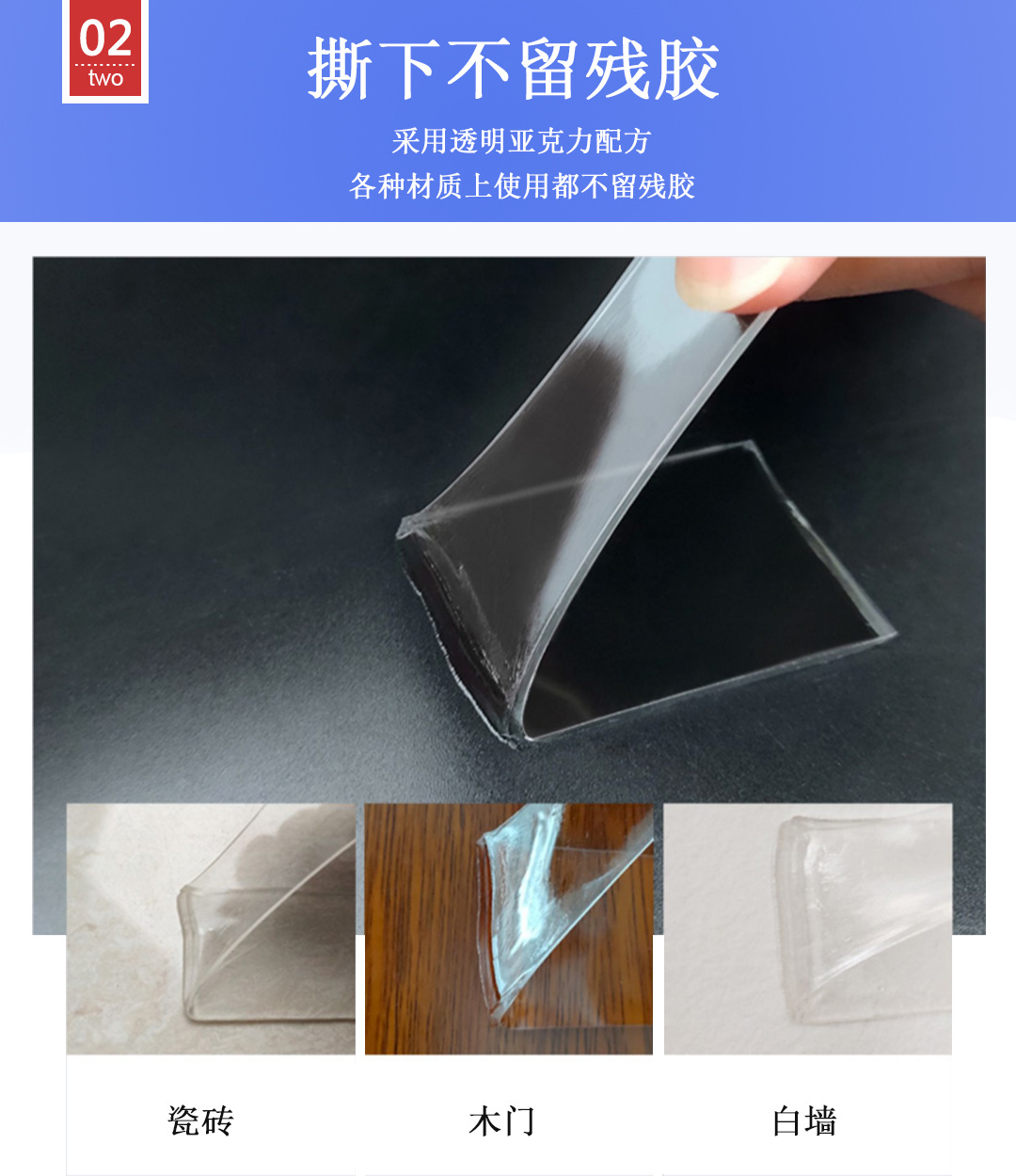 1mm红膜透明圆形无痕亚克力双面胶 高粘汽车公仔摆件手机支架胶贴