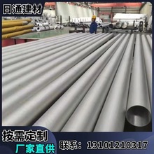重庆304不锈钢管 防生锈 大口径厚壁 使用时间长 规格齐全