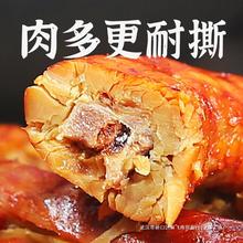 清真整根手撕鸡鸡脖非鸭脖零食休闲小吃熟食脖子卤味解馋糖醋包装