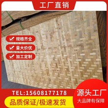 成都厂家直销竹胶板席编 拖板装修保护 室外装饰长2米宽1米各种厚