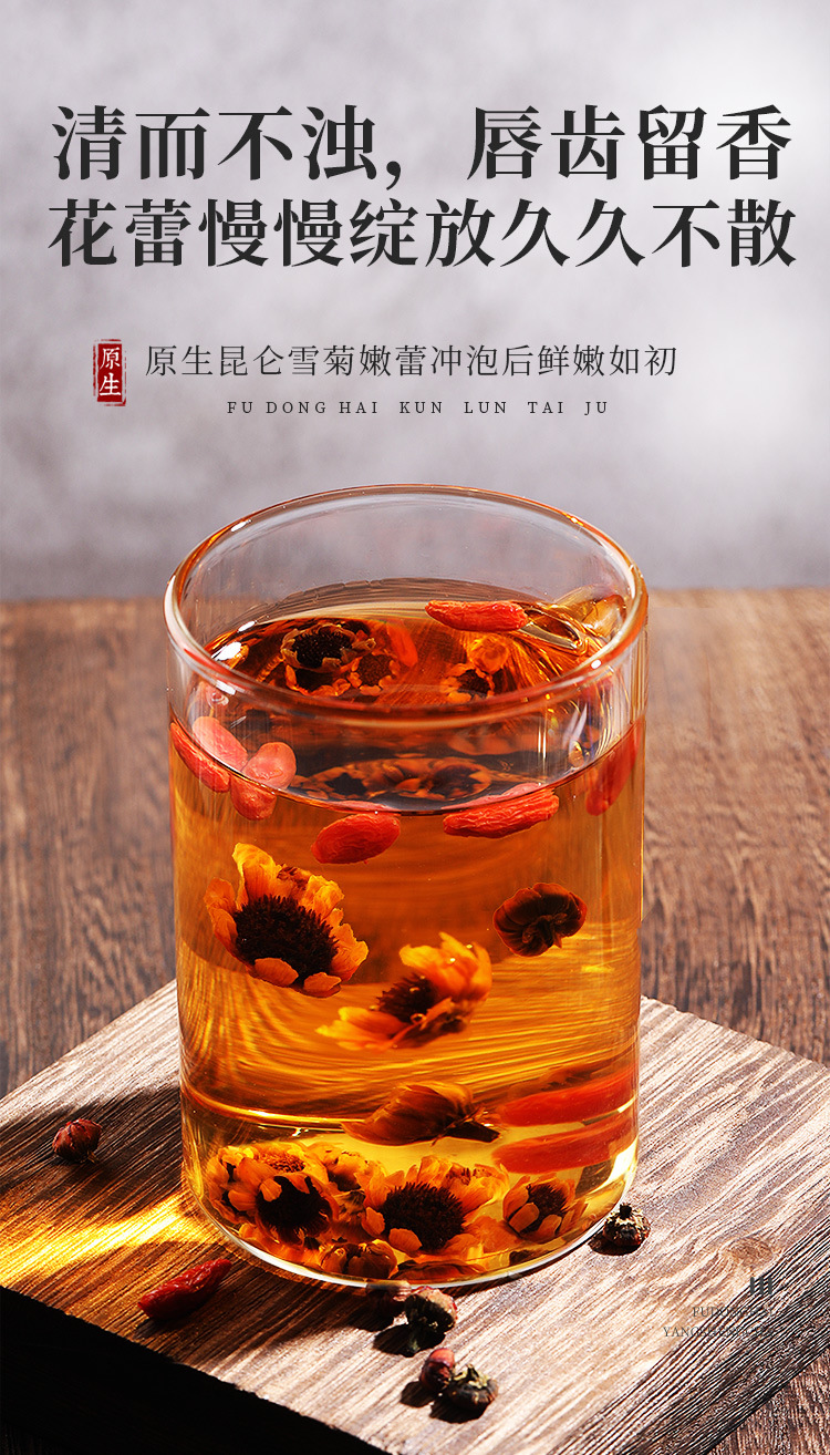 昆仑雪菊50g/罐新疆昆仑雪菊高海拔胎菊冰山雪菊批发一件代发微商