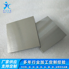 优创轧制钨板大规格 99.95纯度钨片 磨光25.4  38.1钨立方批发